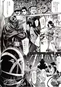 Page 240 of Comic Unreal 2009-08 Vol. 20 - preview thumbnail