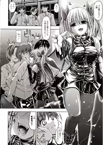 Page 258 of Comic Unreal 2009-08 Vol. 20 - preview thumbnail