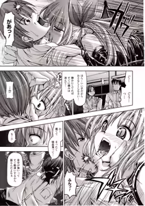 Page 259 of Comic Unreal 2009-08 Vol. 20 - preview thumbnail