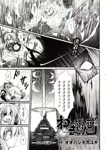 Page 277 of Comic Unreal 2009-08 Vol. 20 - preview thumbnail
