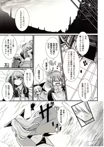 Page 291 of Comic Unreal 2009-08 Vol. 20 - preview thumbnail