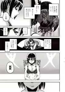 Page 303 of Comic Unreal 2009-08 Vol. 20 - preview thumbnail