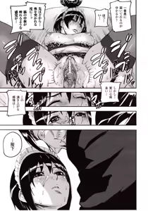 Page 311 of Comic Unreal 2009-08 Vol. 20 - preview thumbnail