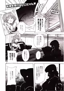Page 323 of Comic Unreal 2009-08 Vol. 20 - preview thumbnail