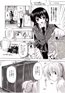 Page 324 of Comic Unreal 2009-08 Vol. 20 - preview thumbnail