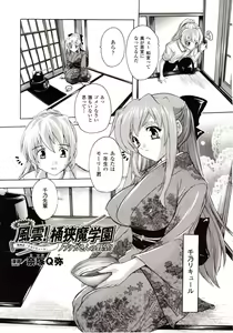 Page 325 of Comic Unreal 2009-08 Vol. 20 - preview thumbnail