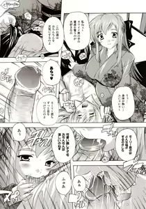 Page 328 of Comic Unreal 2009-08 Vol. 20 - preview thumbnail