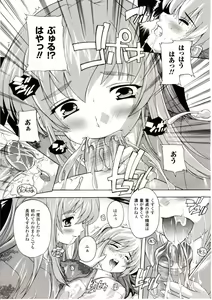 Page 329 of Comic Unreal 2009-08 Vol. 20 - preview thumbnail