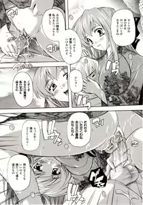 Page 330 of Comic Unreal 2009-08 Vol. 20 - preview thumbnail