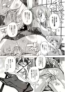 Page 335 of Comic Unreal 2009-08 Vol. 20 - preview thumbnail