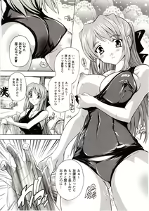 Page 336 of Comic Unreal 2009-08 Vol. 20 - preview thumbnail