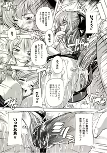 Page 342 of Comic Unreal 2009-08 Vol. 20 - preview thumbnail