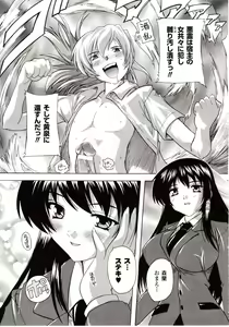 Page 345 of Comic Unreal 2009-08 Vol. 20 - preview thumbnail