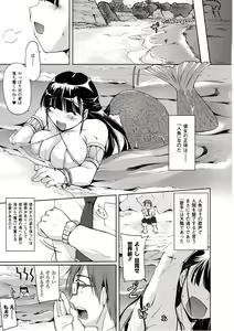 Page 349 of Comic Unreal 2009-08 Vol. 20 - preview thumbnail