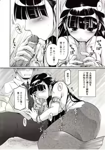 Page 352 of Comic Unreal 2009-08 Vol. 20 - preview thumbnail