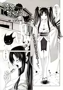 Page 363 of Comic Unreal 2009-08 Vol. 20 - preview thumbnail