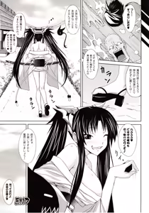 Page 378 of Comic Unreal 2009-08 Vol. 20 - preview thumbnail