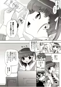 Page 382 of Comic Unreal 2009-08 Vol. 20 - preview thumbnail