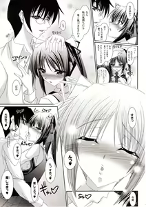Page 403 of Comic Unreal 2009-08 Vol. 20 - preview thumbnail