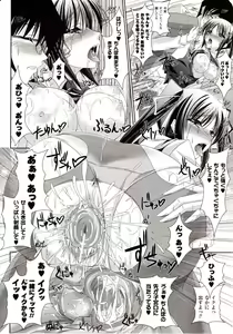 Page 408 of Comic Unreal 2009-08 Vol. 20 - preview thumbnail