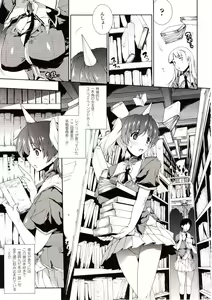Page 43 of Comic Unreal 2009-08 Vol. 20 - preview thumbnail