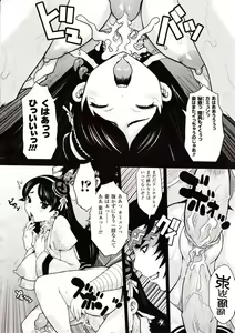 Page 432 of Comic Unreal 2009-08 Vol. 20 - preview thumbnail