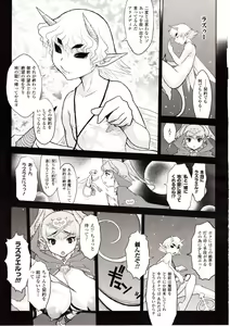 Page 437 of Comic Unreal 2009-08 Vol. 20 - preview thumbnail