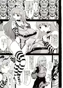 Page 439 of Comic Unreal 2009-08 Vol. 20 - preview thumbnail