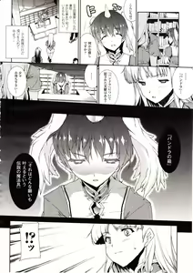 Page 44 of Comic Unreal 2009-08 Vol. 20 - preview thumbnail