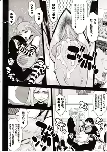Page 444 of Comic Unreal 2009-08 Vol. 20 - preview thumbnail