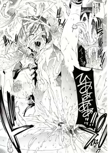 Page 59 of Comic Unreal 2009-08 Vol. 20 - preview thumbnail