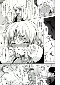 Page 95 of Comic Unreal 2009-08 Vol. 20 - preview thumbnail
