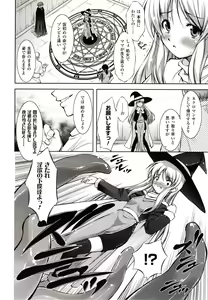 Page 96 of Comic Unreal 2009-08 Vol. 20 - preview thumbnail