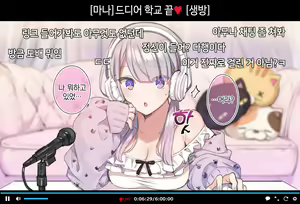Page 11 of Saimin Douga de Namaiki Namanushi ga Namaiki suru Namahousou ~Jitaku Gakkou Hen~ - preview thumbnail