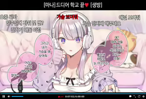 Page 12 of Saimin Douga de Namaiki Namanushi ga Namaiki suru Namahousou ~Jitaku Gakkou Hen~ - preview thumbnail
