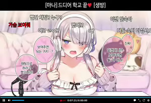Page 13 of Saimin Douga de Namaiki Namanushi ga Namaiki suru Namahousou ~Jitaku Gakkou Hen~ - preview thumbnail