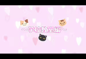 Page 163 of Saimin Douga de Namaiki Namanushi ga Namaiki suru Namahousou ~Jitaku Gakkou Hen~ - preview thumbnail