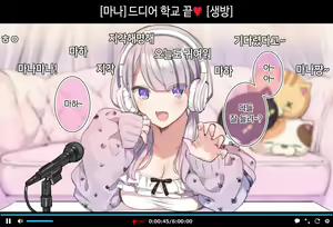 Page 3 of Saimin Douga de Namaiki Namanushi ga Namaiki suru Namahousou ~Jitaku Gakkou Hen~ - preview thumbnail