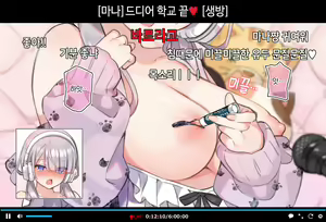 Page 32 of Saimin Douga de Namaiki Namanushi ga Namaiki suru Namahousou ~Jitaku Gakkou Hen~ - preview thumbnail