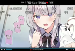 Page 37 of Saimin Douga de Namaiki Namanushi ga Namaiki suru Namahousou ~Jitaku Gakkou Hen~ - preview thumbnail