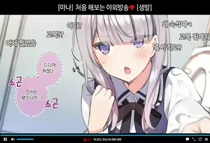 Page 38 of Saimin Douga de Namaiki Namanushi ga Namaiki suru Namahousou ~Jitaku Gakkou Hen~ - preview thumbnail