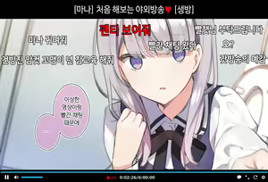 Page 41 of Saimin Douga de Namaiki Namanushi ga Namaiki suru Namahousou ~Jitaku Gakkou Hen~ - preview thumbnail