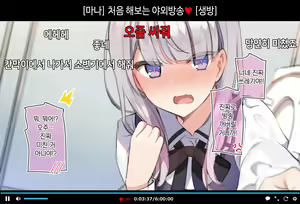 Page 48 of Saimin Douga de Namaiki Namanushi ga Namaiki suru Namahousou ~Jitaku Gakkou Hen~ - preview thumbnail