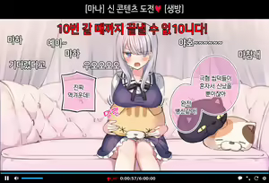 Page 62 of Saimin Douga de Namaiki Namanushi ga Namaiki suru Namahousou ~Jitaku Gakkou Hen~ - preview thumbnail