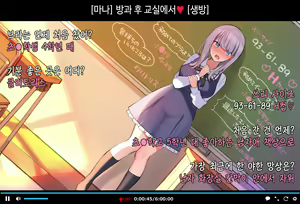 Page 76 of Saimin Douga de Namaiki Namanushi ga Namaiki suru Namahousou ~Jitaku Gakkou Hen~ - preview thumbnail