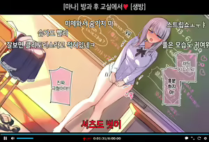 Page 79 of Saimin Douga de Namaiki Namanushi ga Namaiki suru Namahousou ~Jitaku Gakkou Hen~ - preview thumbnail