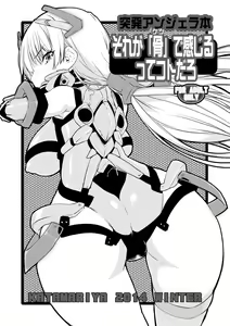 Sore ga `hone' de kanjiru tte kotodaro - hentai manga cover image