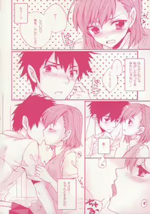 Page 4 of Miko Love - preview thumbnail