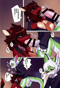 Page 7 of Atashi no Kemoshota Boyfriend! - preview thumbnail