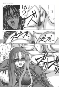 Page 31 of Haha Naru Kanin - preview thumbnail